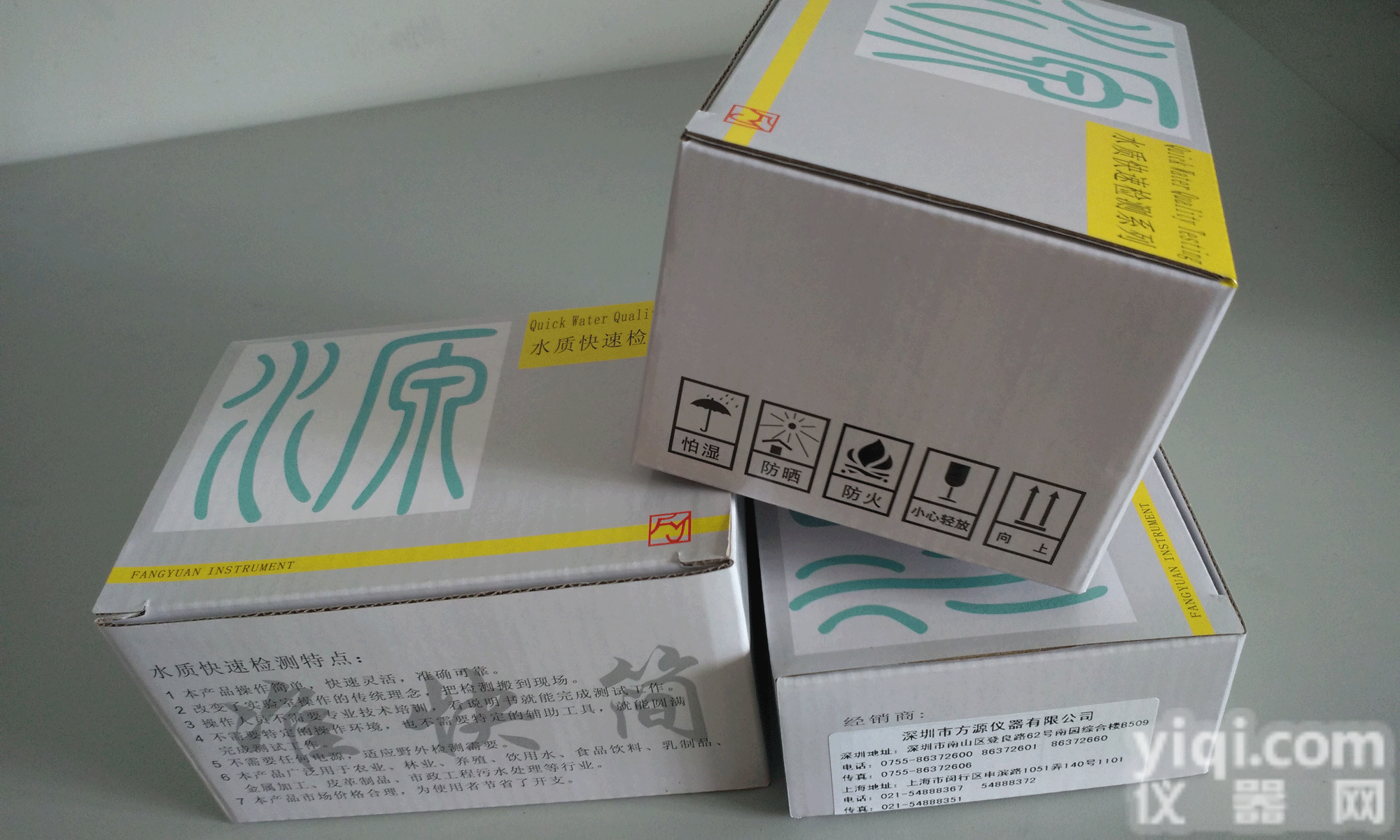 80491<em>磷酸盐</em>测试条<em>磷酸盐</em>快速检测<em>试纸</em>