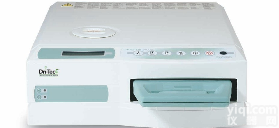 <em>赛康</em>statim2000s  <em>赛康</em>statim2000s<em>卡式</em>高压蒸汽<em>灭菌器</em>