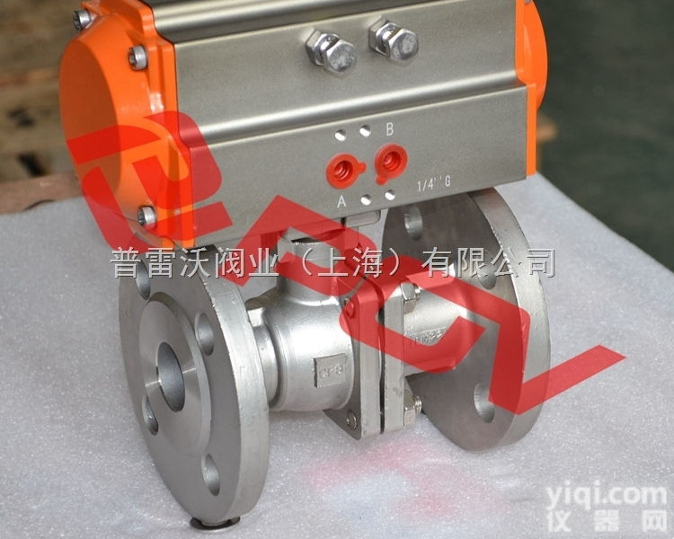 <em>偏心</em>气动半<em>球阀</em>