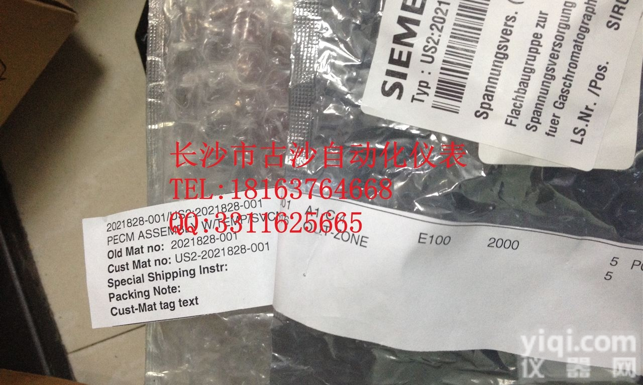 1631005-701  <em>西门子</em>Maxum II色谱仪<em>螺丝刀</em>1631005-701