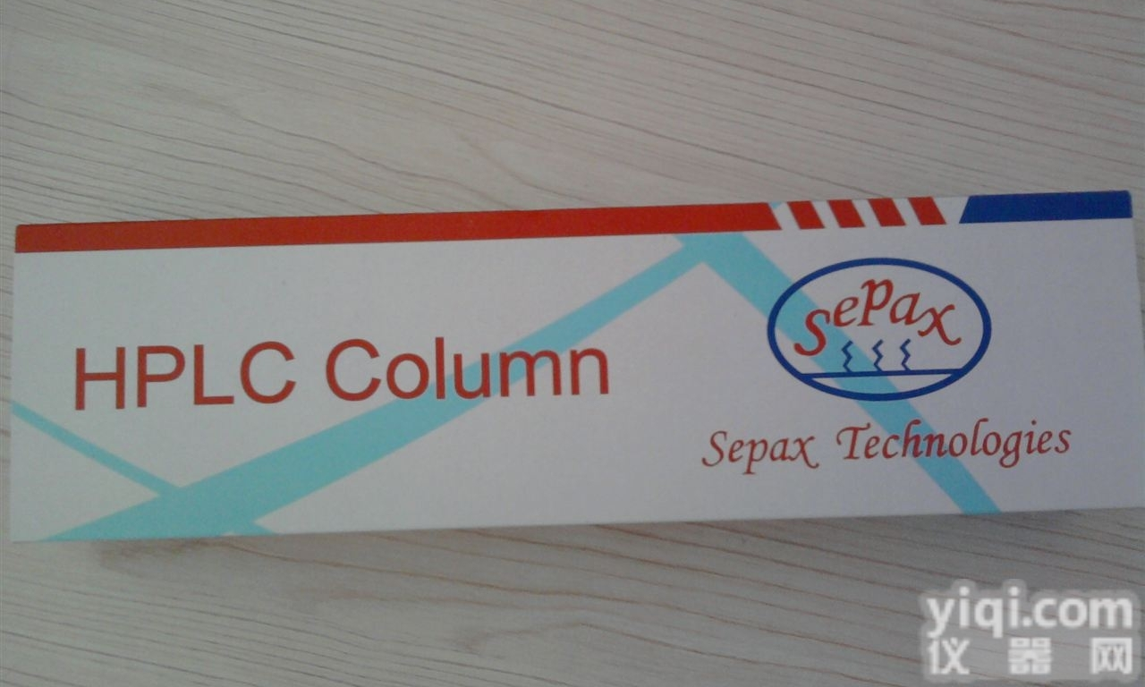 赛分Sepax<em>蜂蜜专用柱</em>