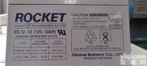 <em>火箭</em>ROCKT<em>蓄电池</em>代理商