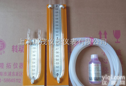 U形<em>液体</em><em>压差</em>计\<em>液体</em><em>压差</em>计\U型管压力计