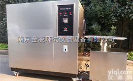 金凌<em>洒水</em><em>冲水</em><em>试验</em>箱IPX5—6