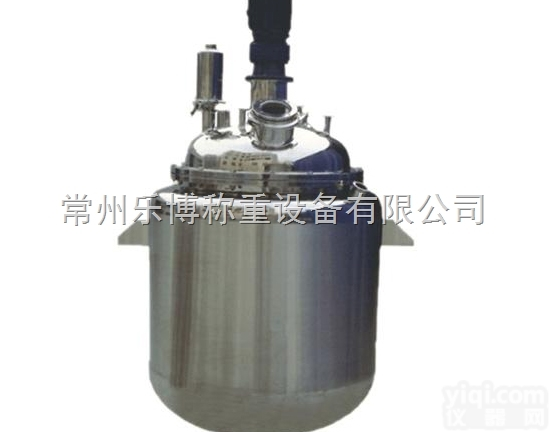 反应釜称重控制模块南通<em>海门</em>厂家直销<em>价格</em>多少