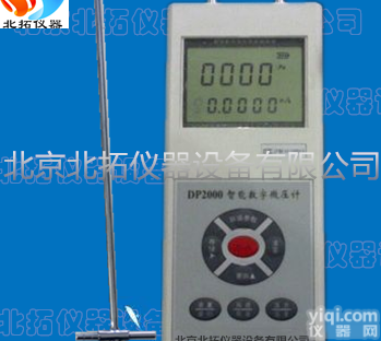 DP-2000皮托管压力风速风量仪