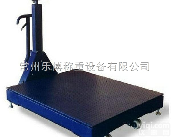 天津优质可<em>移动式</em>地磅秤批发采购 <em>北京</em><em>移动式</em>平台秤厂家价格