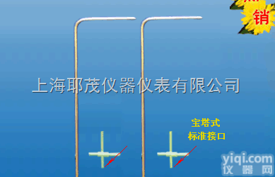 耶茂Pai<em>皮托</em>管、<em>矿用</em><em>皮托</em>管