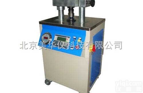 MHY-26859  .<em>荧光</em>光谱<em>压片机</em>.