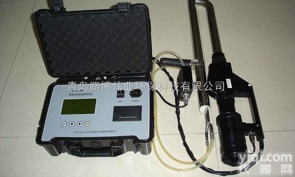 LB-7021<em>油烟</em><em>检测仪</em><em>便携式</em>现场直接测量