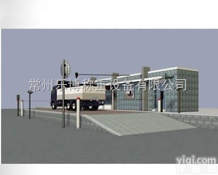 无人<em>值守</em><em>地磅</em>软件 无人<em>值守</em>电子<em>地磅</em>