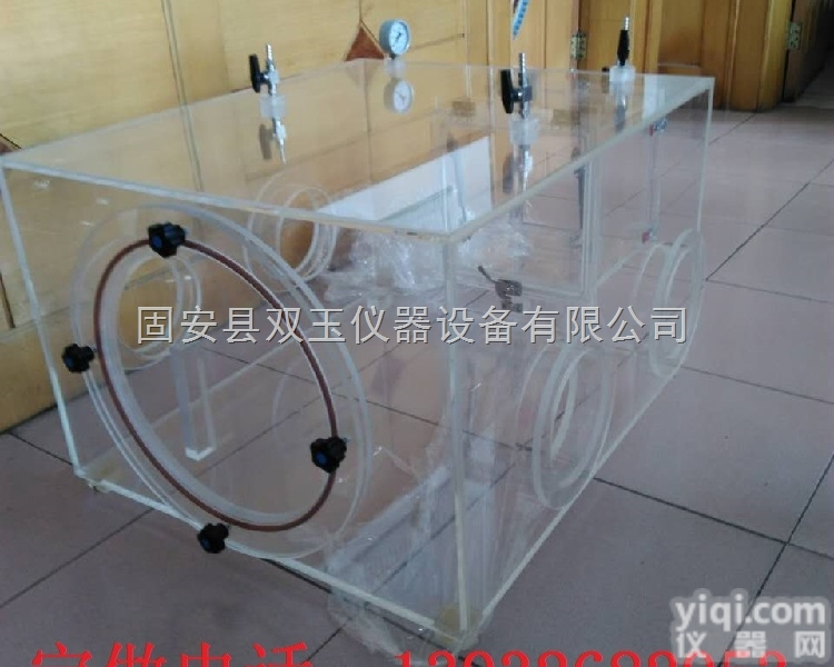 小型<em>有机玻璃</em><em>干燥箱</em>  小型<em>有机玻璃</em><em>干燥箱</em>