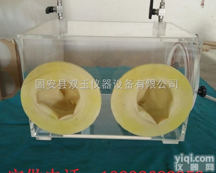 惰性气体手套箱 <em> 惰性气体手套箱</em>手套箱商家