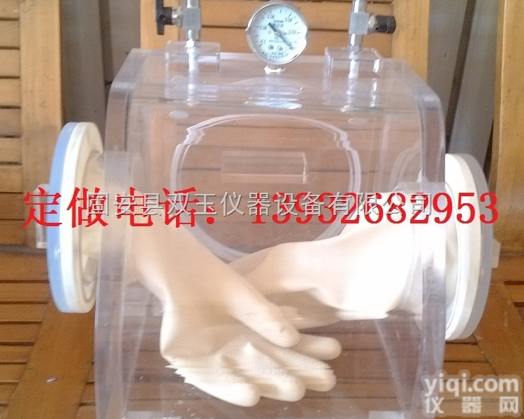 <em>有机玻璃</em>包装操作箱  <em>定做</em>生产<em>有机玻璃</em>包装操作箱