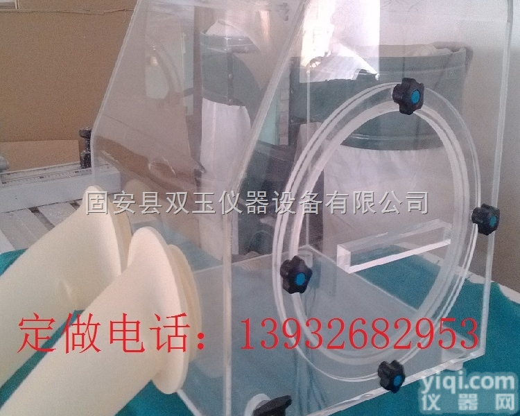 <em>无菌手套</em>操作箱  有机玻璃实验<em>无菌手套</em>操作箱