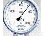 银川特价供应LDX-JH-<em>CTS</em>-<em>150</em><em>差压</em>表