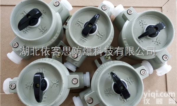 SW-10<em>防爆</em>灯专用<em>照明</em><em>开关</em>大量现货供应