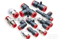 <em>NORGREN</em>一体式快插式<em>接头</em>价格,<em>诺冠</em><em>NORGREN</em>一体式快插式<em>接头</em>