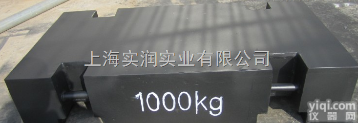 SR  1吨平板<em>砝码</em>-<em>砝码</em>形状可<em>订做</em>.能铸Logo或名称