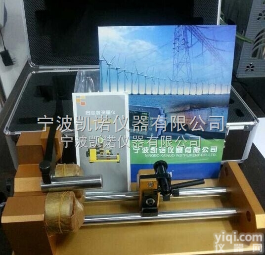 <em>宁波</em>同心度<em>检测仪</em>