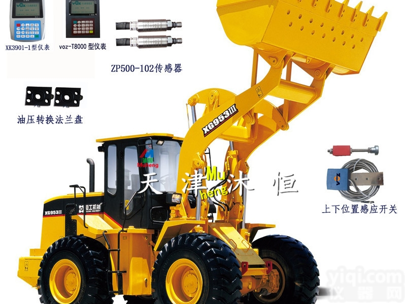 <em>装载机</em><em>电子秤</em>厂家,柳工<em>装载机</em>加装<em>称重</em>系统