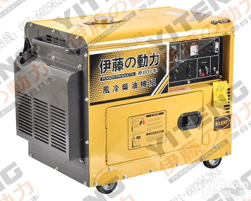 <em>停电</em><em>备用</em>5KW电启动柴油发电机