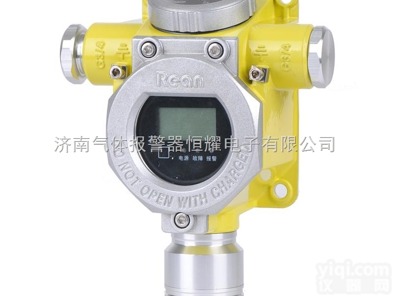 RBK-6000  固定式溴化<em>氢气</em>体泄漏报警器，溴化<em>氢气</em>体<em>报警仪</em>