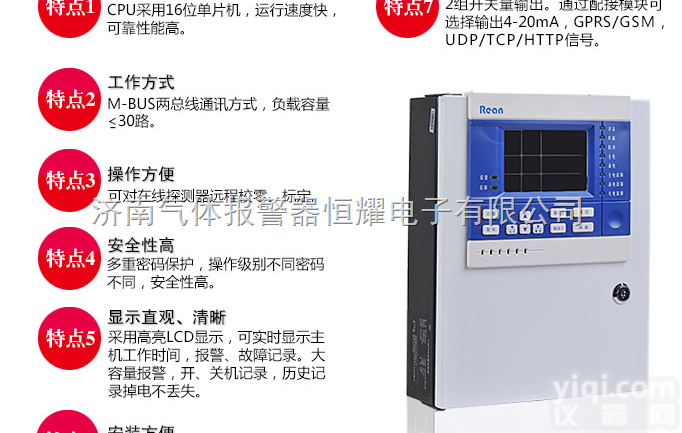HY  厂家<em>氯乙烯</em>气体<em>报警器</em>，<em>氯乙烯</em>气体泄漏<em>报警器</em>价格