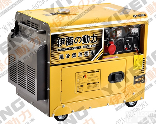 <em>停电</em>备用5KW<em>三相</em>柴油<em>发电机</em>