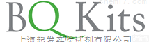 BQKITS <em>Diagnostic</em><em>特约</em>代理
