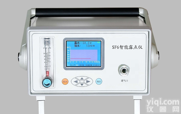 <em>智能</em><em>露点仪</em>  CXPD型<em>SF6</em><em>智能</em><em>露点仪</em>