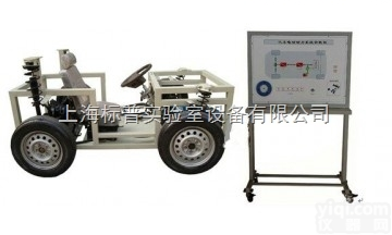BPP-5013  教学用<em>电动</em><em>动力</em>传动创新实训平台|新能源<em>汽车</em>实训装置