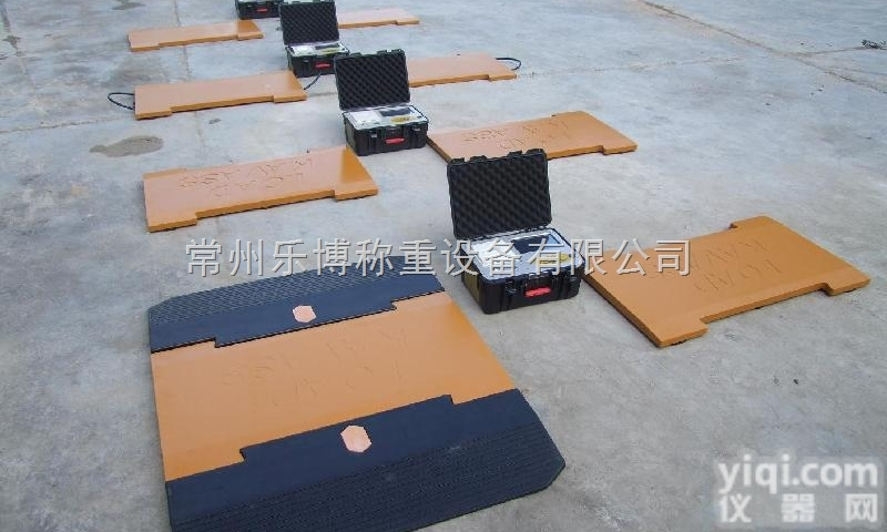 <em>便携式</em>地磅<em>多少</em>钱   <em>便携式</em>地磅规格