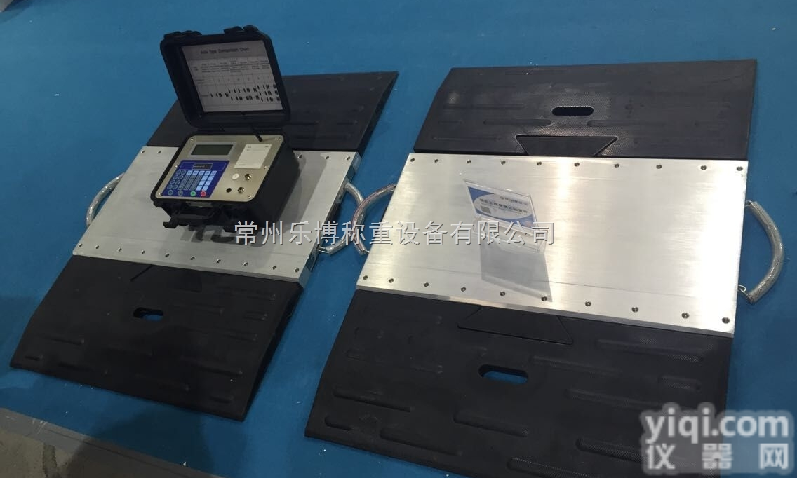 <em>宁波</em><em>便携式</em>地磅价格 温州<em>便携式</em>地磅厂家