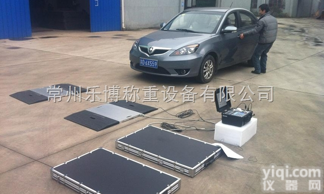 <em>无锡</em><em>便携式</em>地磅价格 昆山<em>便携式</em>地磅厂家