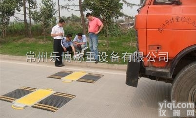 新款便携式<em>汽车衡</em>厂家直销 汽车<em>超限</em>超载治理专用
