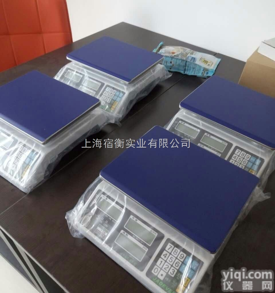 南通钰恒<em>电子秤</em>,JTS-3LC<em>计数</em>称<em>价格</em>，JADEVER台式<em>电子秤</em>
