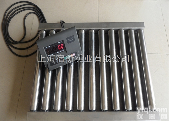 WFL-700D  JWI-3000W滚筒<em>电子秤</em> 广州60kg带<em>上下</em><em>线报</em>警电子称