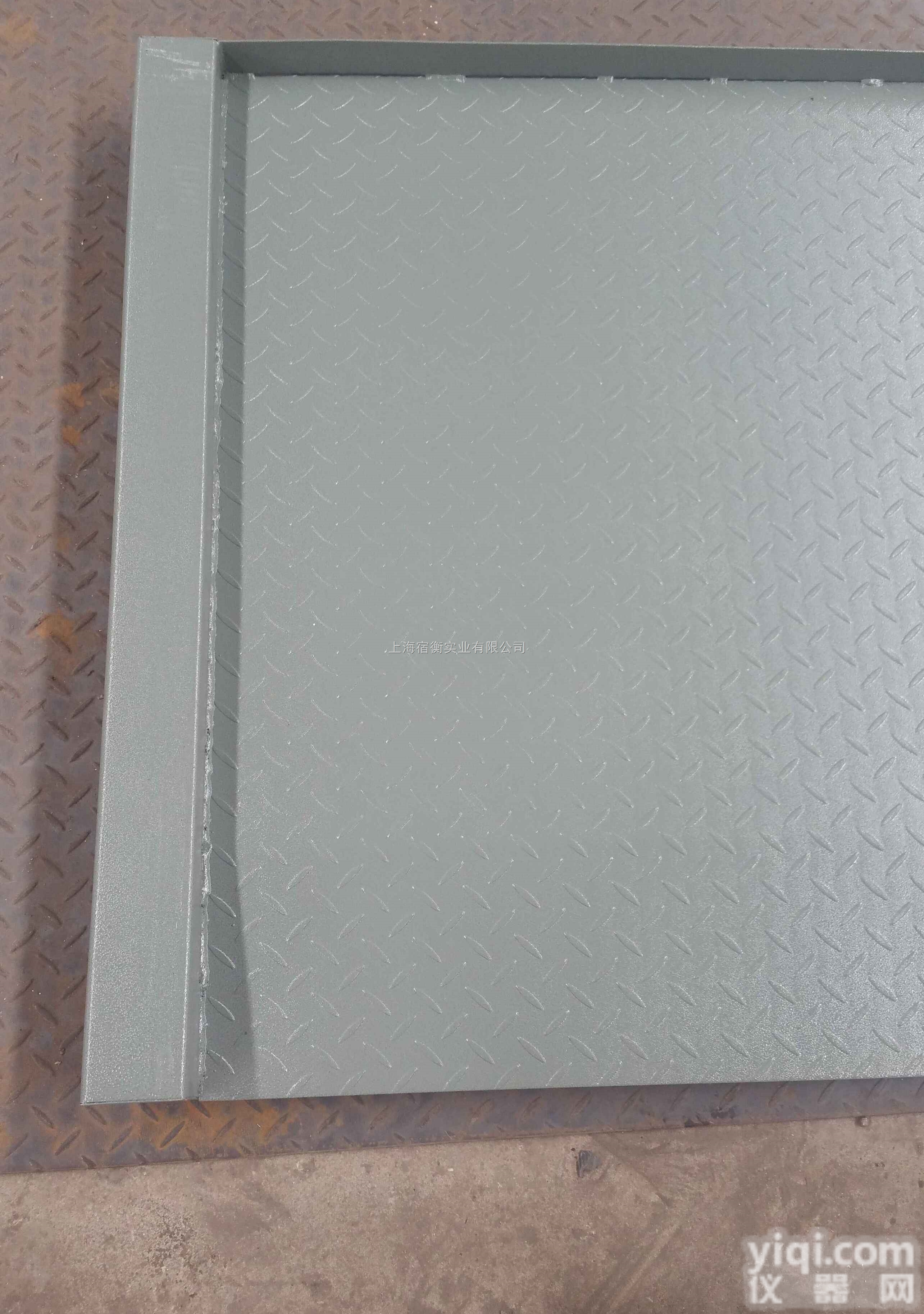 透析<em>轮椅</em>体重称【重品质】