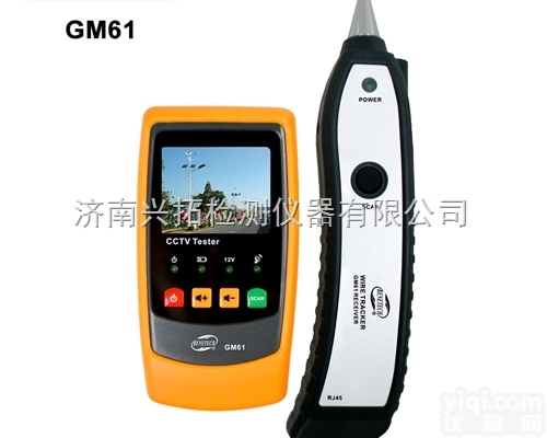 GM61  GM61 <em>寻线仪</em>  网线<em>寻线仪</em> 寻线器 电话线查线仪 测试仪 巡线仪