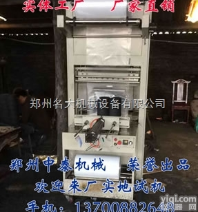 全自动蜂窝煤<em>包装机</em>、PE膜<em>打包机</em>