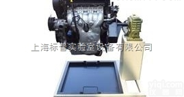 BPQCLS--008  <em>雪佛</em><em>兰科</em><em>鲁兹</em>发动机拆装翻转架|汽车理实一体化实训设备