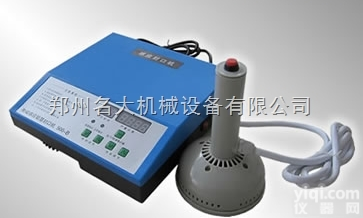 手动铝膜<em>封口</em>机、机<em>油壶</em>铝箔<em>封口</em>机、厂家直销！