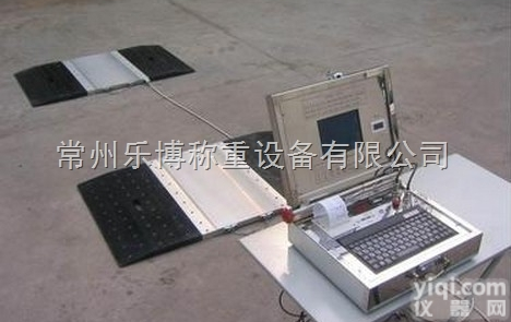 无线<em>触摸屏</em>操作<em>便携式</em>地磅<em>轴重</em>秤 携式地磅高精度