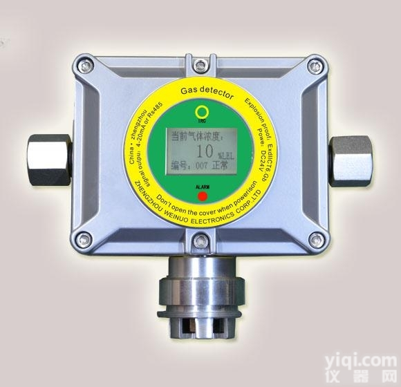 RBT-<em>6000</em>-ZLG  烟台<em>丙酮</em>气体<em>报警器</em>价格 泰安、临沂<em>丙酮</em>气体<em>报警器</em>厂家