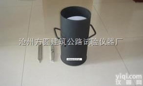 KY-6型  国标KY-6型自<em>密实</em>混凝土<em>沉降</em><em>趋向性</em>检测筒说明书