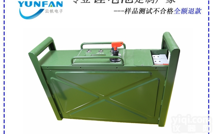 <em>大容量</em>探照灯备用<em>锂离子</em>电池电源