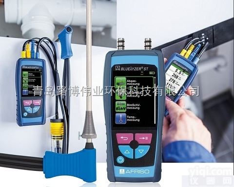 德国<em>菲索</em>B20<em>烟气</em>分析仪,测O2,CO两<em>组分</em>必备Bluelyzer S...