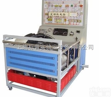 BPP-FDJ30  <em>桑塔纳</em>3000<em>电控</em><em>发动机</em>实训台|汽车<em>发动机</em>实训装置