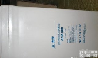 2V500AH  光宇<em>蓄电池</em>G-500<em>现货</em>免<em>维护</em>阀控式<em>蓄电池</em>